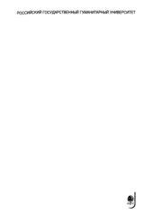 book Психология о каждом из нас и каждому из нас о психологии