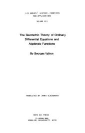 book The geometric theory of ordinary differential equations and algebraic functions