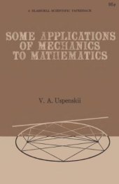 book Some Applications of Mechanics to Mathematics