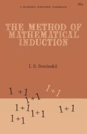 book The Method of Mathematical Induction