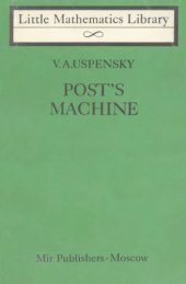 book Post's Machine