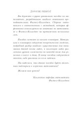 book Пособие по математике, ч. 1