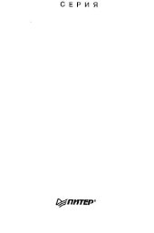 book PostgreSQL. Для профессионалов