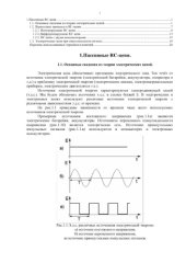 book Полупроводниковые приборы. 