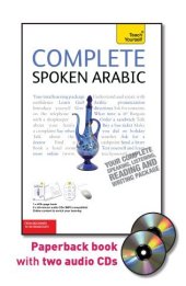 book Complete Spoken Arabic of the Arabian Gulf: with Two Audio CDs: A Teach Yourself Guide (Book + Audio)