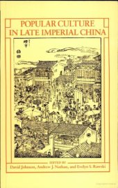 book Popular Culture in Late Imperial China