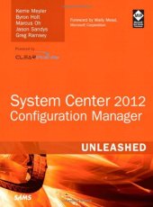 book System Center 2012 Configuration Manager