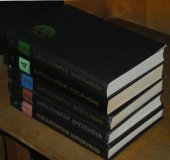 book Физическая энциклопедия