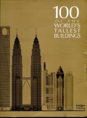 book 100 of the World's Tallest Buildings