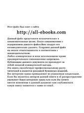 book Элементы дискретной математики. Учебник