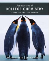 book Foundations of College Chemistry