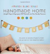 book Handmade Home: Simple Ways to Repurpose Old Materials into New Family Treasures