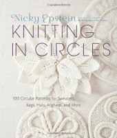 book Knitting in Circles: 100 Circular Patterns for Sweaters, Bags, Hats, Afghans, and More