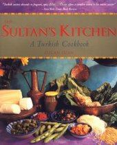 book Sultan's Kitchen: A Turkish Cookbook