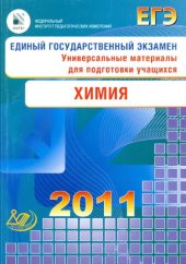 book Современные методы выделения и культивирования водорослей учебное пособие