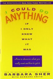 book I Could Do Anything If I Only Knew What It Was: How to Discover What You Really Want and How to Get It