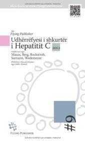 book The Flying Publisher Udhërrëfyesi i shkurtër i Hepatitit C