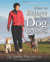 book How to Behave So Your Dog Behaves