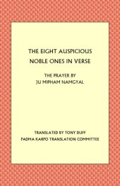 book The Eight Auspicious Nobles Ones in Verse