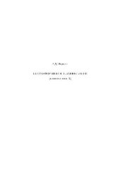 book Внутрифирменное планирование (конспект лекций)