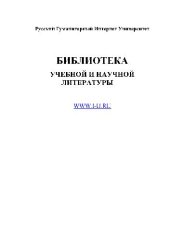 book PR-связь с общественностью