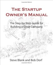 book The Startup Owner's Manual: The Step-By-Step Guide for Building a Great Company