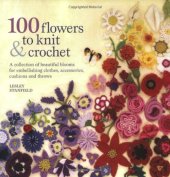 book 100 Flowers to Knit and Crochet