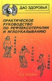 book Природа России, жизнь животных. Млекопитающие, часть 2