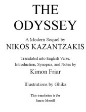 book The Odyssey: A Modern Sequel (Translation into English verse, introd., synopsis, and notes by Kimon Friar. Illus. by Ghika)