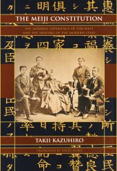 book The Meiji Constitution : the Japanese experience of the West and the shaping of the modern state