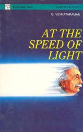 book At the Speed of Light