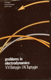 book Problems in Electrodynamics