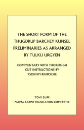 book The Short Form of the Thugdrup Barchey Kunsel Preliminaries