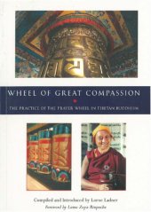 book The Wheel of Great Compassion: The Practice of the Prayer Wheel in Tibetan Buddhism