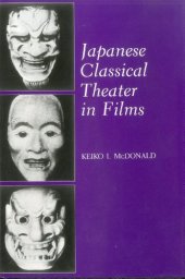 book Japanese classical theater in films