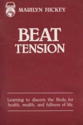 book Beat Tension