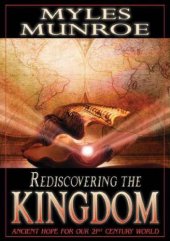 book Rediscovering Kingdom Worship : the Purpose and Power of Praise and Worship Expanded Edition