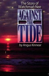 book Against the tide : the story of Watchman Nee