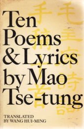 book Ten Poems and Lyrics