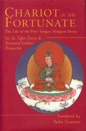 book Chariot of the Fortunate: The Life of the First Yongey Mingyur Dorje