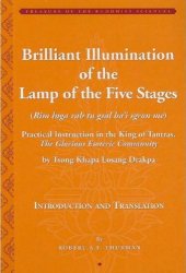 book Brilliant Illumination of the Lamp of the Five Stages (Rim lnga rab tu gsal ba'i sgron me): Practical Instruction in the King of Tantras, The Glorious Esoteric Community