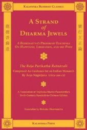 book A Strand of Dharma Jewels: A Bodhisattva’s Profound Teachings On Happiness, Liberation, and the Path: The Rāja Parikathā Ratnāvalī Composed by Ārya Nāgārjuna for a South Indian Monarch