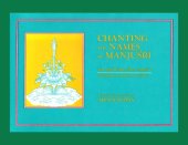 book Chanting the Names of Manjushri:The Manjusri-Nama-Samgiti: Sanskrit and Tibetan Texts