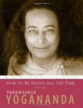 book How to Be Happy All the Time - The Wisdom of Yoganada - Vol 1