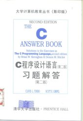 book The C answer book : solutions to the exercises in The C programming language, second edition = C程序设计语言, 第二版 : 习题解答, 第二版 / The C answer book : solutions to the exercises in The C programming language, second edition = C cheng xu she ji yu yan, di er ban : 