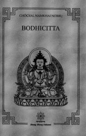 book Bodhicitta