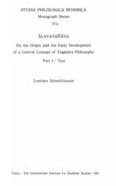 book Alayavijnana: On the Origin and the Early Development of a Central Concept of Yogacara Philosophy: Part 1: Text