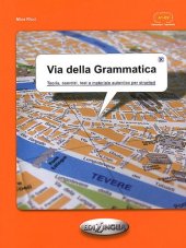 book Via Della Grammatica: Libro