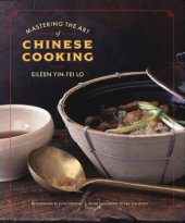 book Mastering the Art of Chinese Cooking