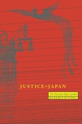 book Justice in Japan: The Notorious Teijin Scandal